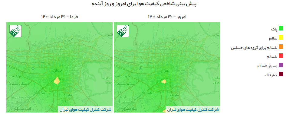 پیش‌بینی وضعیت آب و هوای تهران فردا یکشنبه ۳۱ مرداد /////۱۴۰۰