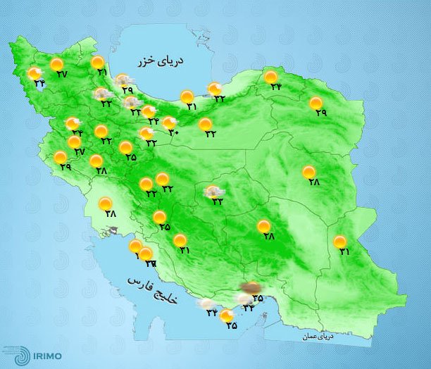 پیش‌بینی وضعیت آب و هوای تهران فردا دوشنبه ۱ شهریور ۱۴۰۰/////