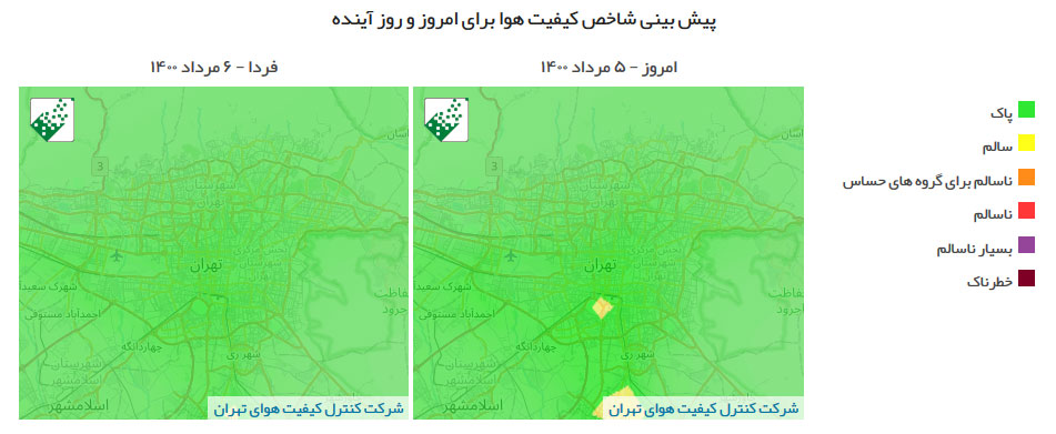 پیش‌بینی وضعیت آب و هوای تهران فردا چهارشنبه 6 مرداد 1400 3