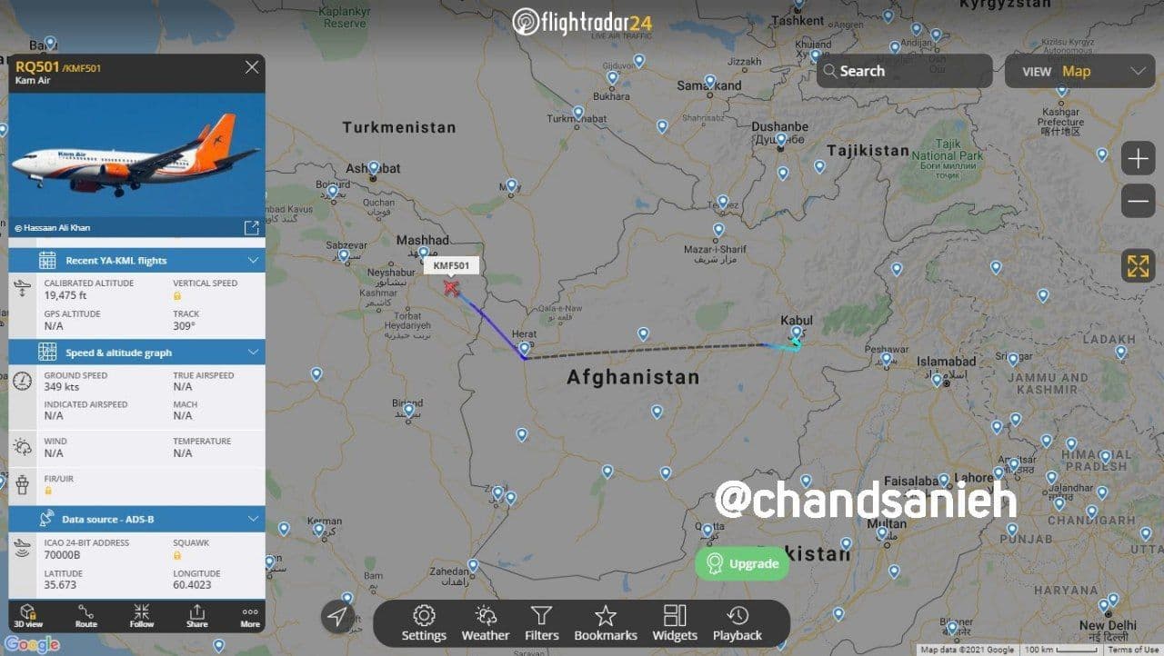 ربایش یک هواپیمای اوکراینی از افغانستان و انتقال به ایران