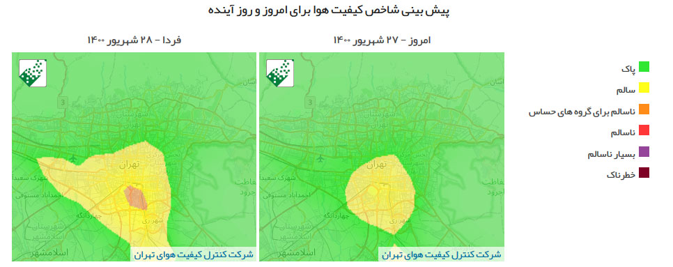 پیش‌بینی وضعیت آب و هوای تهران فردا یکشنبه ۲۸ شهریور ////۱۴۰۰