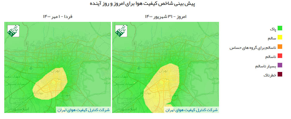 پیش‌بینی وضعیت آب و هوای تهران فردا پنجشنبه 1 مهر 1400 3