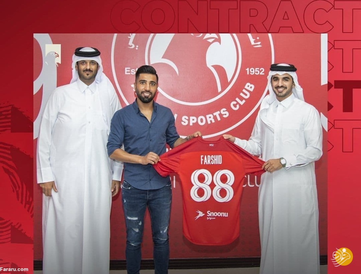 فرارو | فرشید اسماعیلی رسماً به العربی قطر پیوست