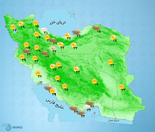 پیش‌بینی وضعیت آب و هوای تهران فردا یکشنبه ۲۵ مهر ۱۴۰۰/////