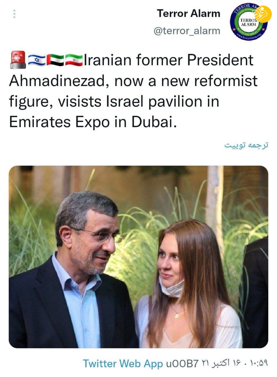 (تصویر) احمدی‌نژاد از غرفه اسراییل در نمایشگاه اکسپو دوبی دیدار کرد؟
