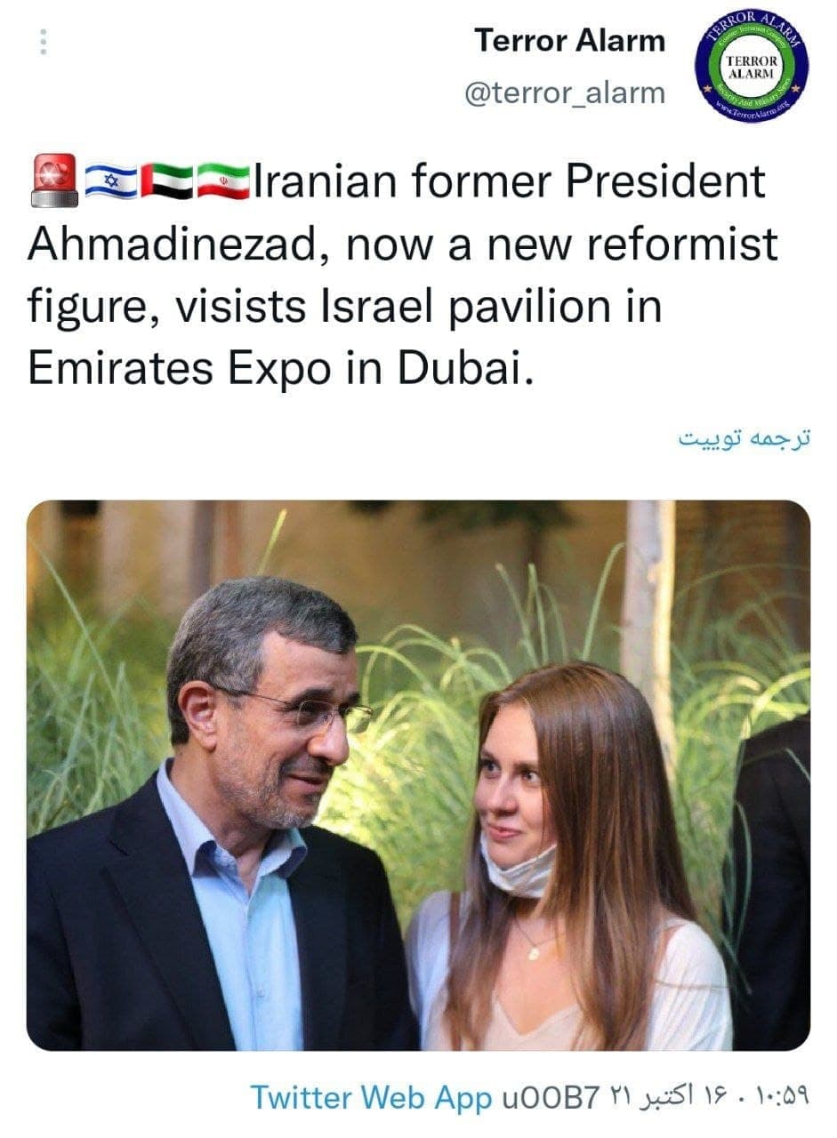 احمدی‌نژاد از غرفه اسرائیل در اکسپوی دبوی بازدید کرد؟