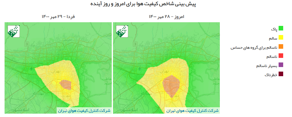 پیش‌بینی وضعیت آب و هوای تهران فردا پنجشنبه ۲۹ مهر ////۱۴۰۰