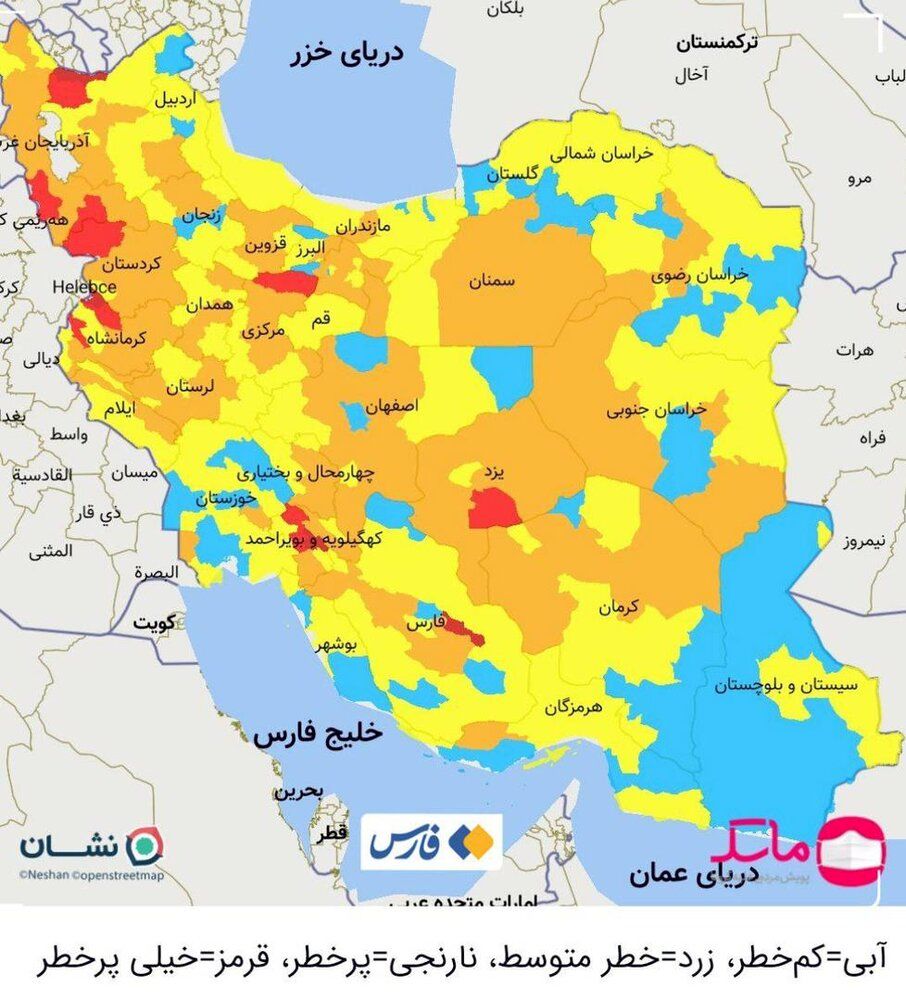 کرونا در ایران