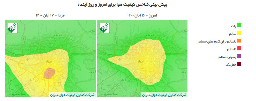 پیش‌بینی وضعیت آب و هوای تهران فردا دوشنبه ۱۷ آبان ////۱۴۰۰