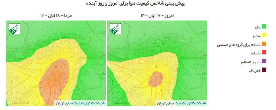 پیش‌بینی وضعیت آب و هوای تهران فردا سهشنبه ۱۸ آبان /////۱۴۰۰