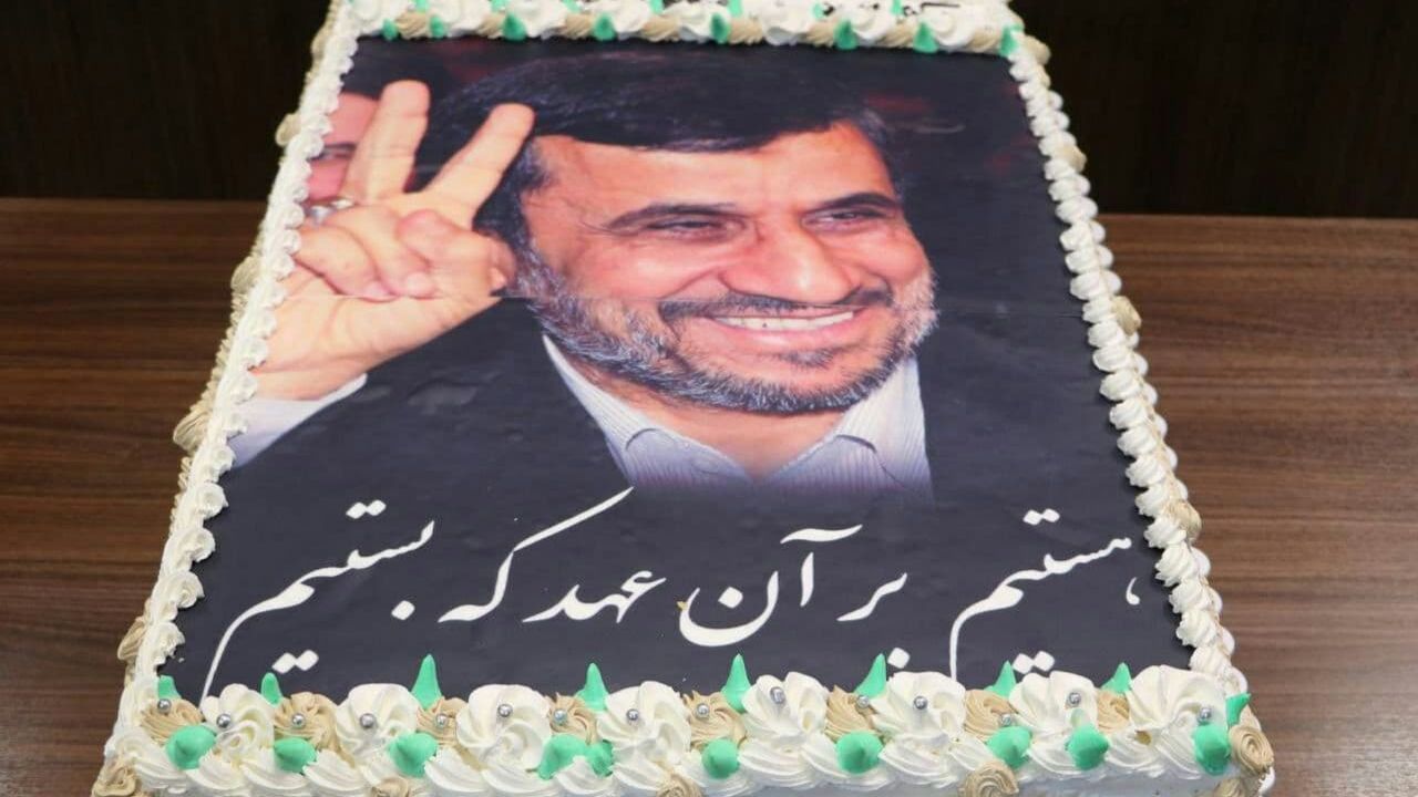 (تصویر) کیک تولد 65 سالگی محمود احمدی‌نژاد