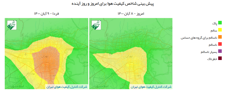 پیش‌بینی وضعیت آب و هوای تهران فردا یکشنبه ۹ آبان ////۱۴۰۰
