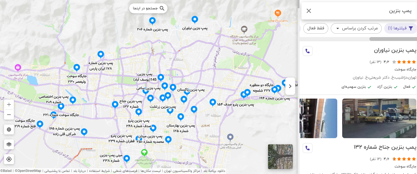 کدام جایگاه‌های سوخت در تهران بنزین سهمیه‌ای عرضه می‌کنند؟