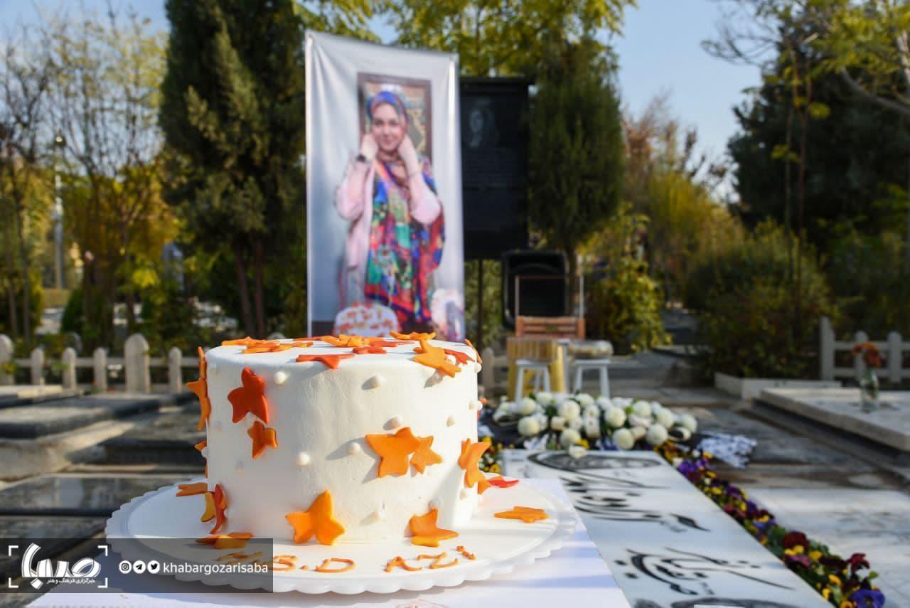 جشن تولد آزاده نامداری بر سر مزارش