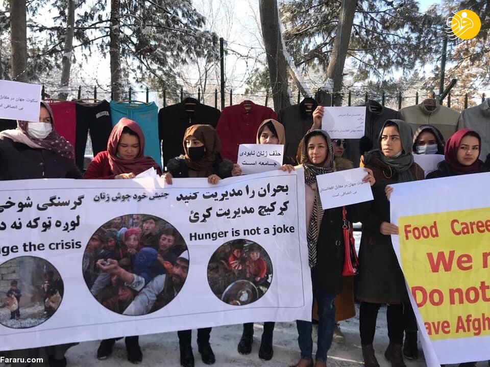 (ویدئو) راهپیمایی اعتراضی زنان با شعار «نان، کار، آزادی»