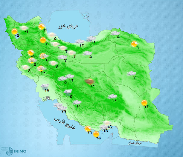 پیش‌بینی وضعیت آب و هوای تهران فردا دوشنبه ۲۹ آذر ۱۴۰۰////