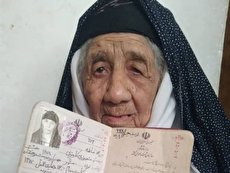 (ویدئو) گزارش شبکه عربستانی از مسن‌ترین زن جهان در ایران