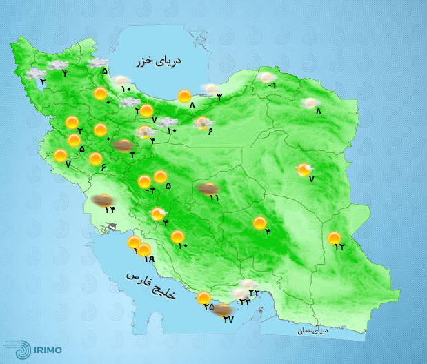 پیش‌بینی وضعیت آب و هوای تهران فردا سه‌شنبه ۹ آذر ۱۴۰۰////