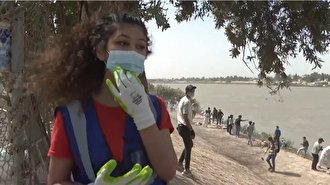 (ویدئو) دختران و پسران عراقی دجله را پاکسازی کردند