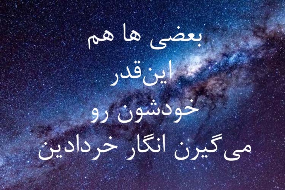 مردان متولد خرداد ماه چه شخصیتی دارند؟