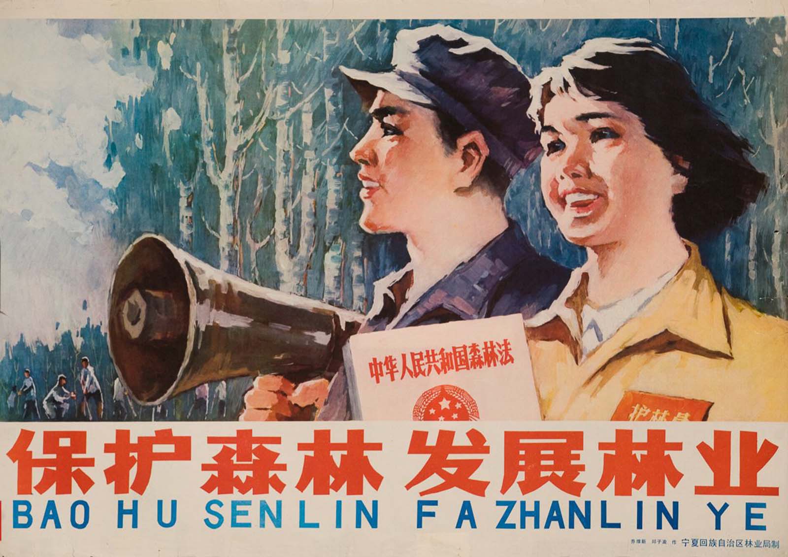 «برای قحطی آماده باشید!»؛ تصاویر پوستر‌های تبلیغاتی انقلاب فرهنگی چین