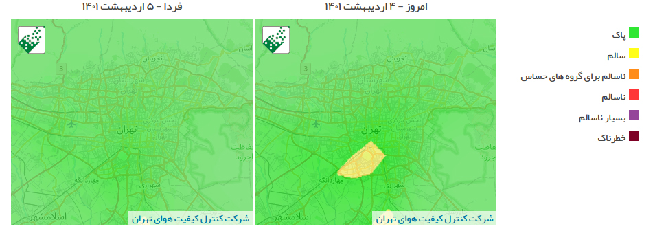 وضعیت آلودگی هوای تهران