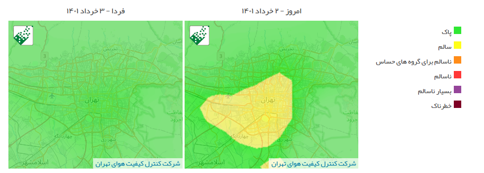 آلودگی تهران