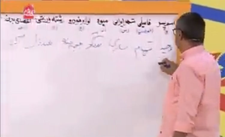 (ویدئو) اقدام عجیب در خندوانه؛ نام «وریا» سانسور شد