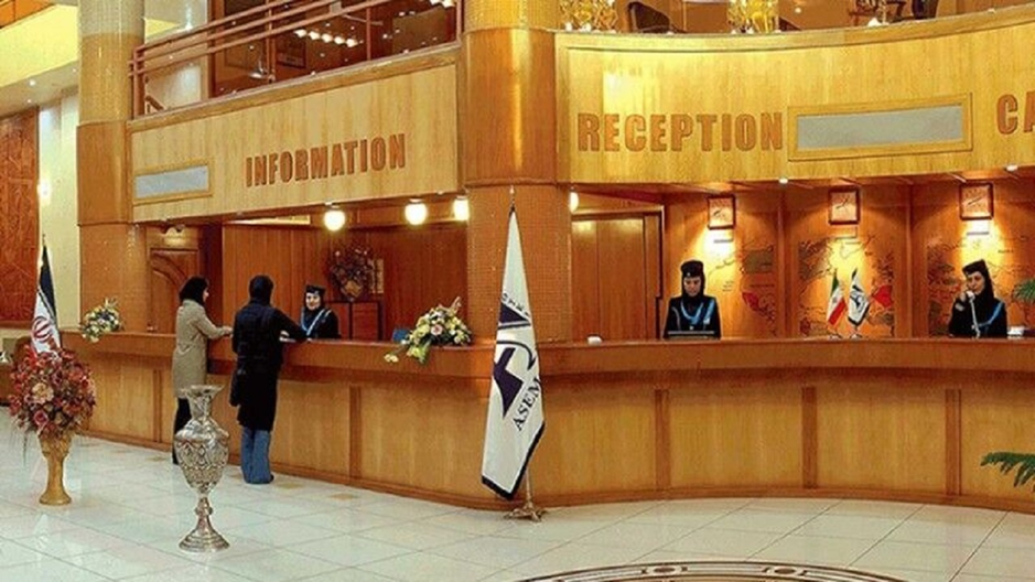 مسئول پذیرش هتل مشهد