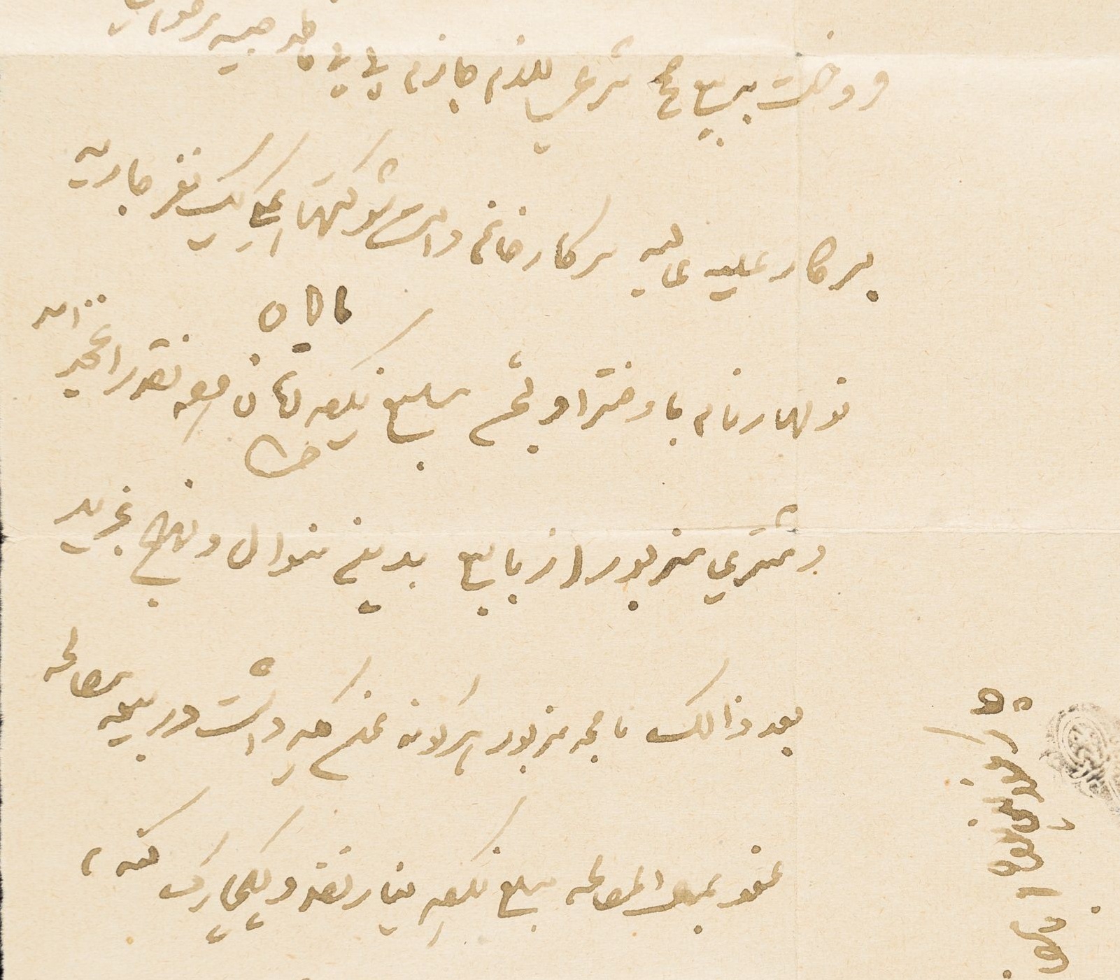 قیمت برده و کنیز در دوران قاجار؛ بر اساس اسناد قدیمی