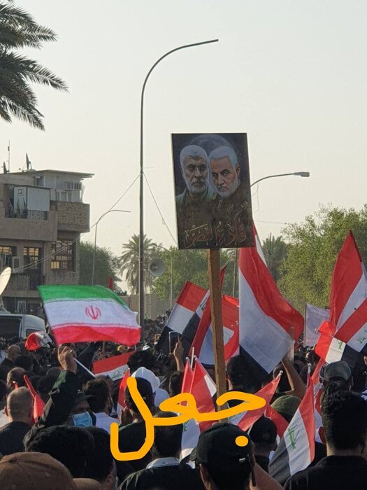 (عکس) ماجرای جعل پرچم ایران در تظاهرات بغداد