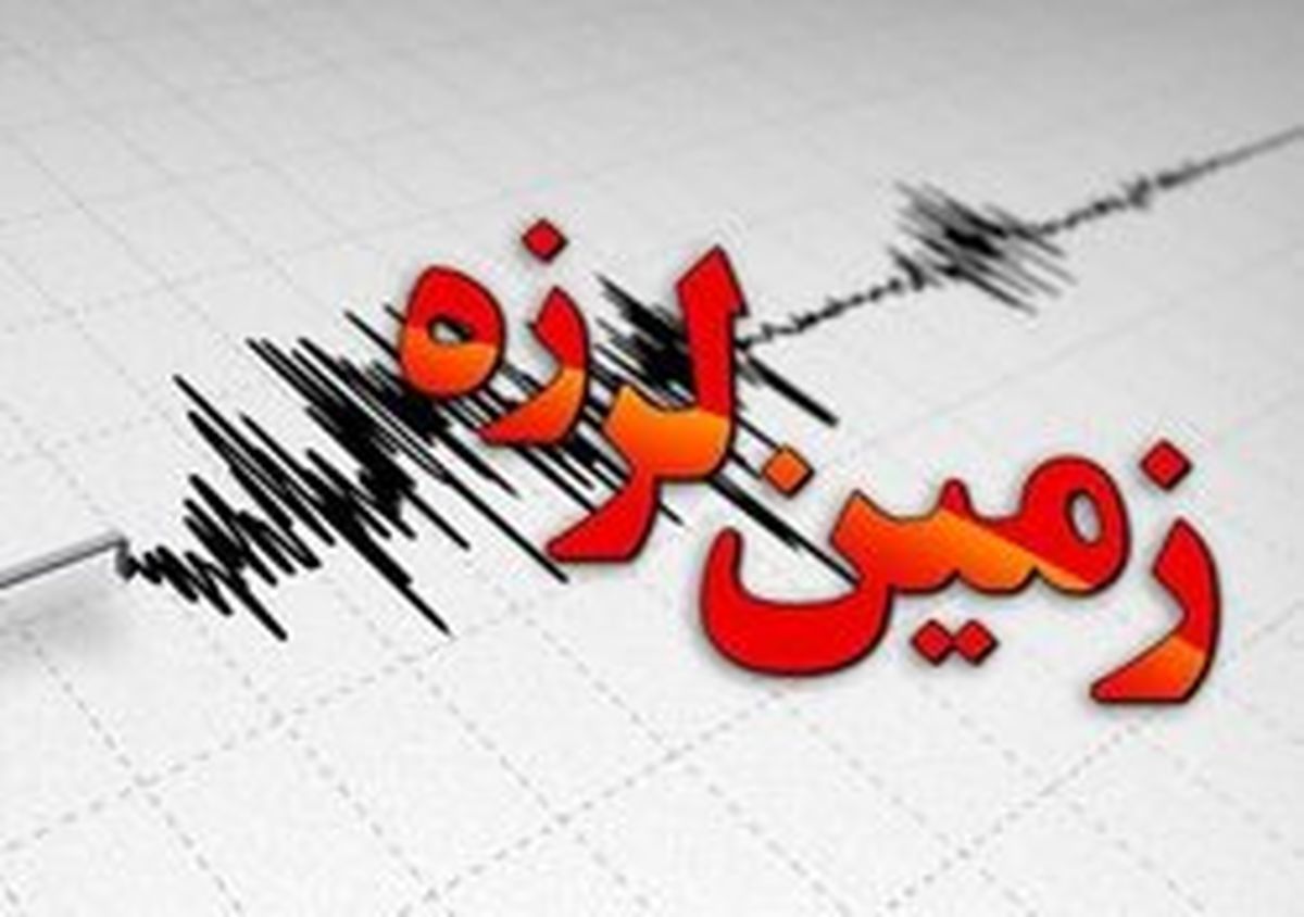 وقوع زمین‌لرزه 4.4 ریشتری در هجدک کرمان