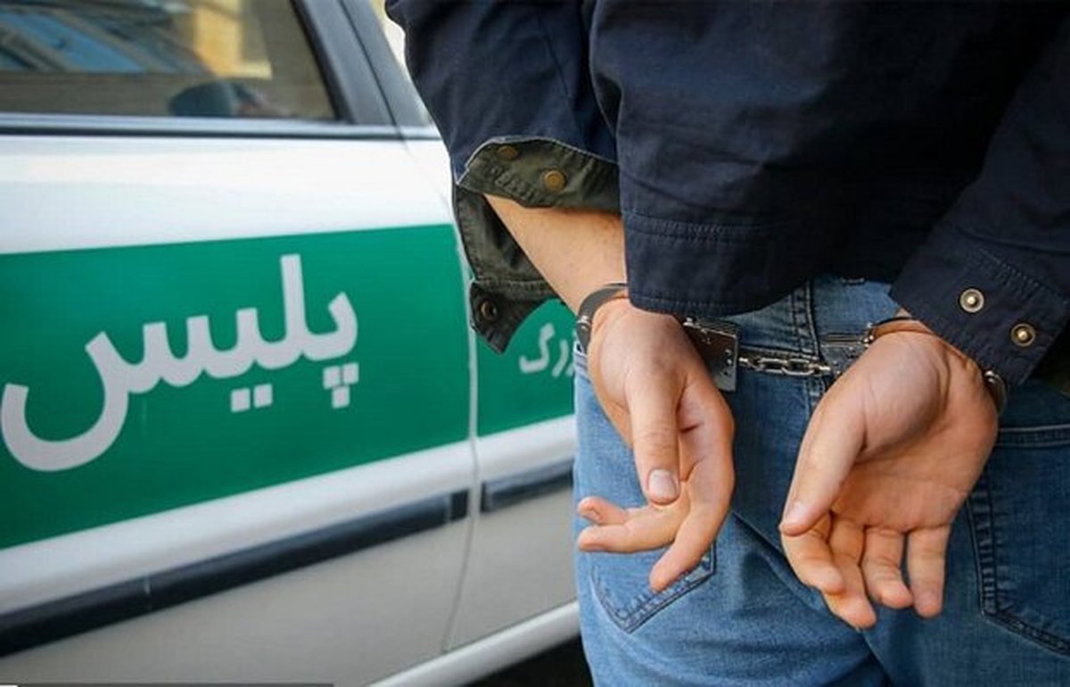 دستگیری کودک‌ربای حرفه‌ای در جنوب تهران