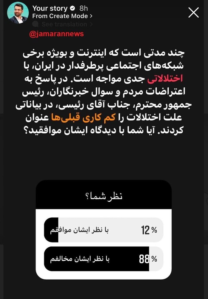 آذری جهرمی