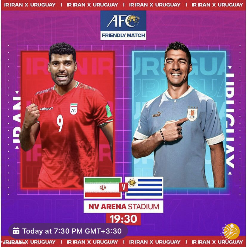 (عکس) پوستر خاص AFC برای بازی ایران - اروگوئه