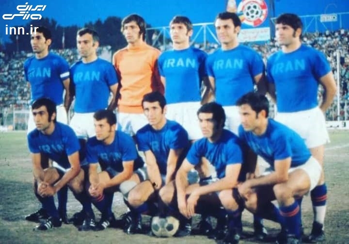 (عکس) اولین و آخرین باری که تیم ملی، آبی پوشید!