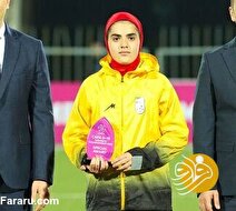 (عکس) دختر ملی‌پوش ایرانی بهترین بازیکن کافا شد