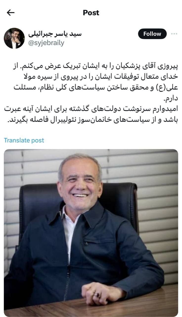 نتیجه انتخابات ریاست جمهوری چهاردهم دور دوم