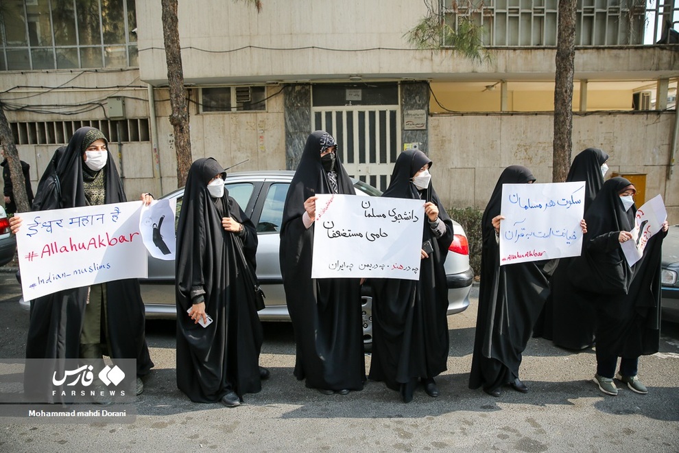 تجمع دانشجویان مقابل سفارت هند در تهران / عکس ها